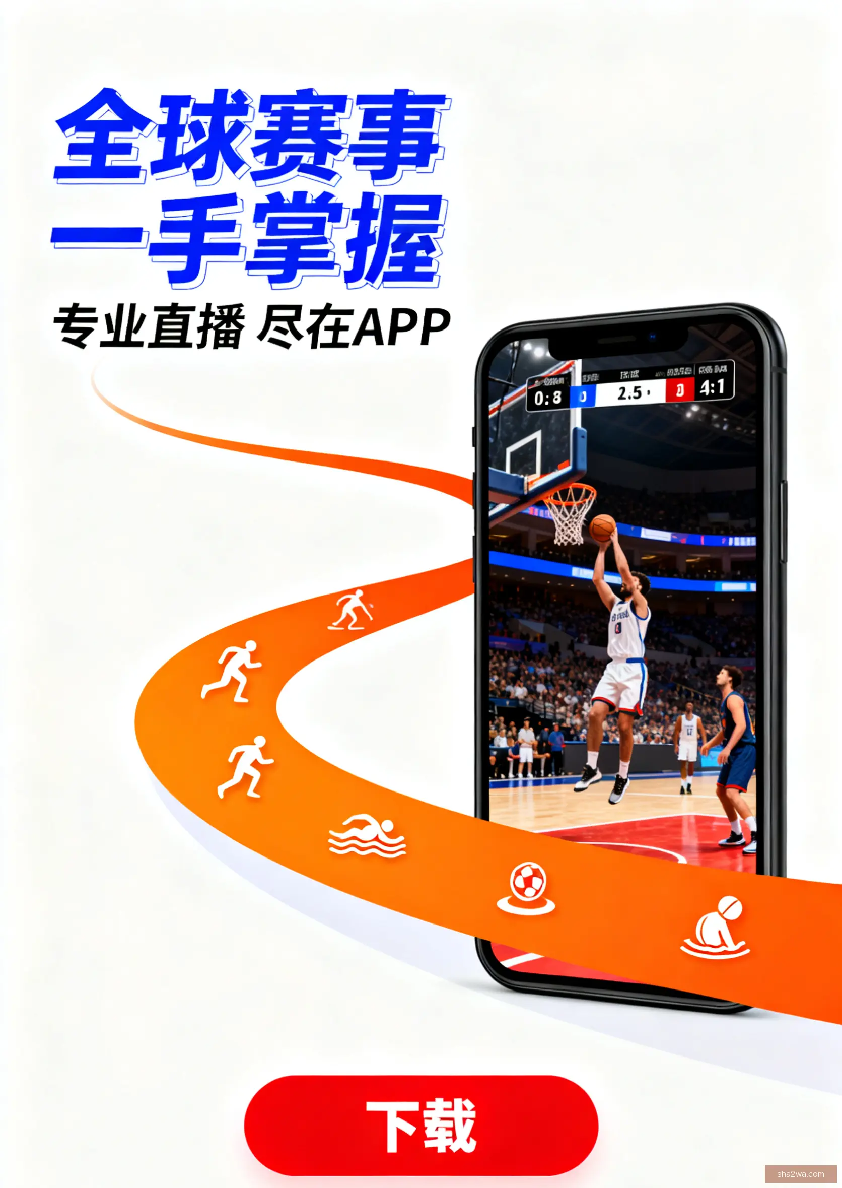 最新版下载