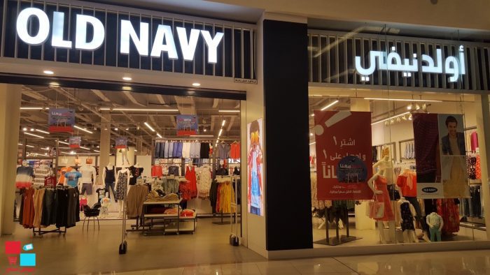 The Old Navy