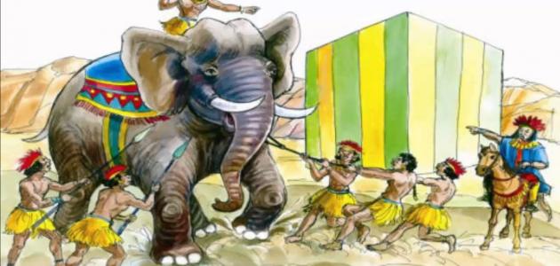 قصة سورة الفيل للأطفال